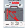 Сумка для ноутбука 15.6 15 6 16 дюймов папка портфель А4, серая
