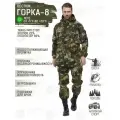 Костюм Горка 8 Савва Морозов, Rip-Stop, Тактический, Туристический, Летний