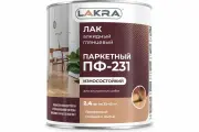 Лак ПФ-231 паркетный 2,4кг Лакра