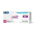 Okvet Роксиор для собак 10шт. в уп. 10 шт. 1 шт. Россия 10 мг
