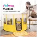 Манеж ZooWell Home, вольер для кошек и для собак желтый, 70х40 см