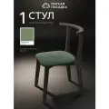 Стул мягкая посадка кухонный со спинкой, в кухню, столовую, зал, велюр зеленый