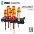 Набор диэлектрических отвёрток с узким концом WERA 160 iS/7 Rack VDE + подставка, 7 пр, WE-006480
