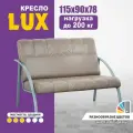 Диван прямой LUХ, офисный диван, диван в кухню, диван в прихожую, коридор, диван в вестибюль, ППУ, экокожа, какао