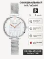 Наручные часы PIERRE LANNIER, белый
