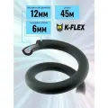 Теплоизоляция для труб кондиционера диаметром 12 мм (1/2) K-FLEX 06х012-45 ST FRIGO