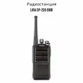 Радиостанция LIRA DP-200 DMR высокоэффективное средство связи