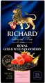 Чай в пакетиках чёрный Richard Royal Goji & Wild Strawberry, ароматизированный, 12 уп х 25 шт