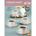 Чайный набор Lefard на 6 персон 12 предметов 250 мл