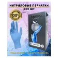 Перчатки одноразовые нитриловые 100 пар (размер М)