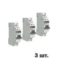 Автоматический выключатель EKF 1P 10А (C) 4,5kA ВА 47-63 EKF PROxima 3 штуки