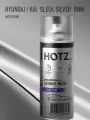Аэрозольная краска HOTZ Hyundai/Kia Sleek Silver RHM, 1K базовая автомобильная ремонтная автоэмаль, металлик, 520 ml 4673755215751