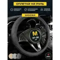 Чехол на руль оплетка PSV DOT (Черный/Отстрочка черная), размер M 37-39 см