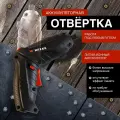 Аккумуляторная отвертка набор 49 предметов в комплекте /Электроотвертка/Электрическая отвертка/Электроотвертка аккумуляторная