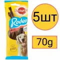 Лакомство для собак , Pedigree, Rodeo, угощение для вашего четвероногого друга (5шт по 70г)