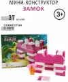 Мини-конструктор Doloni Замок 37 деталей 25х35 см