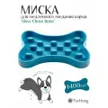 Миска для медленного поедания корма TARHONG Slow Chow Bone, голубая, 35.9x20.4x5см/1400мл