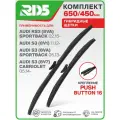 650 450 мм. Крепление Push Button 16 мм. Комплект гибридных щеток стеклоочистителя RD5 дворники на AUDI RS3 Sportback; Ауди РС3 Спортбэк ; S3; Ауди С3 ; S3 Sportback; Ауди С3 Сопртбэк ; S3 Cabriolet; Ауди С3 Кабриолет