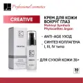 Dr.Kadir Крем вокруг глаз для сухой и нормальной кожи от отечности и темных кругов, Creative Eye Cream , 30 мл