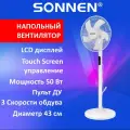 Вентилятор Sonnen напольный, LCD дисплей, пульт Ду Fs40-A999, 50 Вт, 3 режима, белый