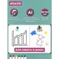 Доска демонстрационная магнитно-маркерная Attache Economy 918139 120х120 см, белый