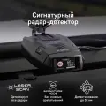 Видеорегистратор с радар-детектором iBOX iCON LaserVision WiFi Signature Dual, черный, CPL- фильтр