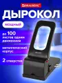 Дырокол для бумаги канцелярский металлический, мощный, до 100 л, черный, Brauberg Heavy Duty, 226869