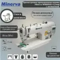 Швейная машина Minerva M9800DDi-4, промышленная, с подсветкой и автообрезкой нити