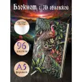Блокнот с 3D-обложной: 215-NP Императорский павлин, Дизайнерский ежедневник с пустыми листами, А5, 96 листов