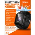 Детские смарт часы Hoco Y105A -, 1.44LCD экран, GSM, камера, позиционирование LBS, влагозащита IPX7, аккумулятор 400 мАч