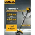 Триммер бензиновый Denzel DTL-52S, 52 см3, разъемная штанга, желтый/черный