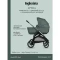 Коляска 2 в 1 Inglesina Aptica Emerald Green