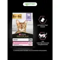 Pro Plan Delicate для кошек с чувствительным пищеварением Индейка, 3 кг. упаковка 2 шт