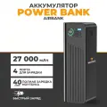 Внешний аккумулятор powerbank Wattico Airbank