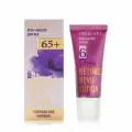 Delicare Набор кремов-филлеров для век Retinol Revolution 65+ 20мл*3 шт