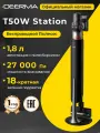 Вертикальный пылесос Deerma T50W Station, беспроводной пылесос для сухой уборки