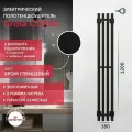 Электрический полотенцесушитель Grota Corsa K 180х1200 черный
