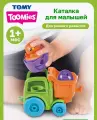 Тумис Игровой набор Трактор-трансформер Toomies 65972