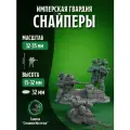 Набор миниатюр для НРИ Warhammer 40000 - Division Snipers, Astra Militarum