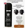 Mane Аэрозольный камуфляж для волос Hazel (орех), 200 мл