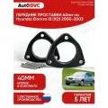 Проставки передних стоек 40мм на Hyundai Elantra III (XD) 2000-2003 полиуретан, для увеличения клиренса, 2шт, AutoDVC