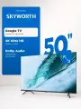 Телевизор LED SKYWORTH 50SUE9350
