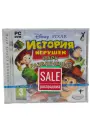 Игра История игрушек / Парк Развлечений PC-DVD