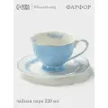 Чайная пара WY Royal blue, фарфор, 220 мл, голубая