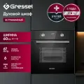 Встраиваемый духовой шкаф Gressel U6ES57000 60 см, с функцией аэрогриля, 6 режимов