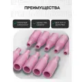 Сопло для полуавтомата, керамическое, набор из 5 штук, цвет - розовый