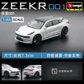 Модель zeekr 001 белая