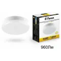 (10 шт.) Светодиодная лампочка Feron GX53 12W(960Lm) 2700K 2K 28x73 матовая LB-453 25833 Теплый белый. Цоколь GX53