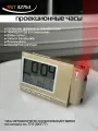 Проекционные часы RST Meteo Projection Q754, с подсветкой, с проекцией, золото