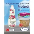 PRODOXA Жидкий кондиционер для белья Розовый сад 1 л*2 шт